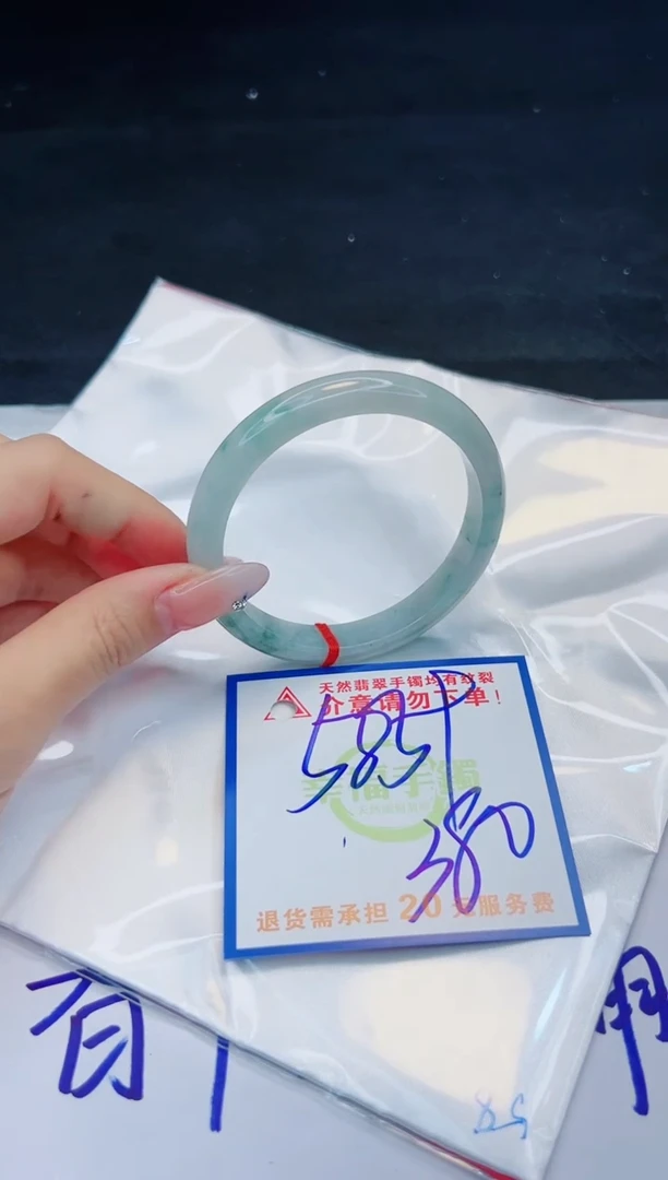 【闪购商品】翡翠手镯未镶嵌，质检证书图片色彩偏黑白