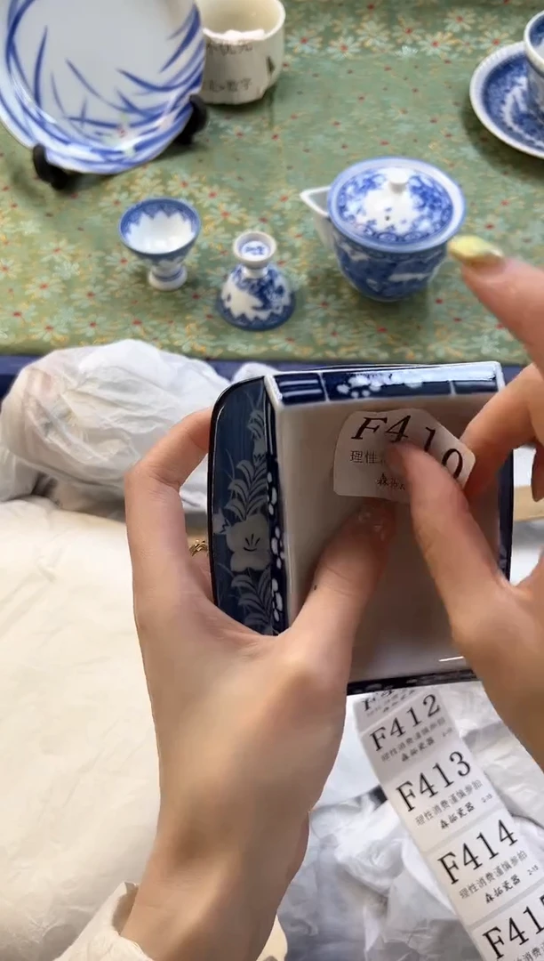 【闪购商品】瓷片          F410
