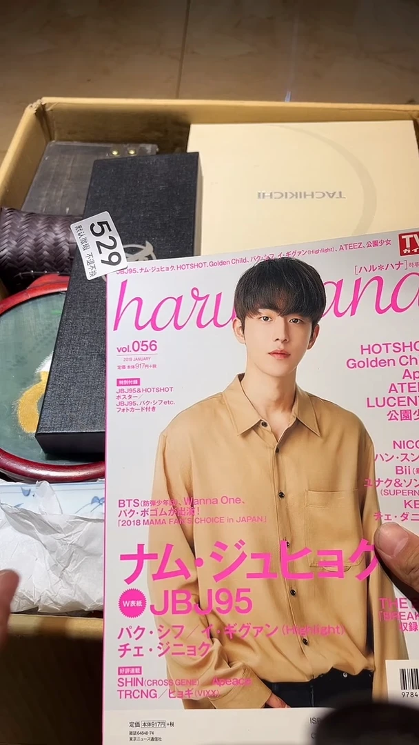 其他小*叶中古链接529