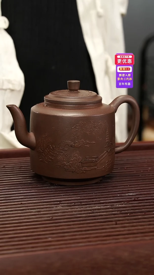 茶壶紫砂紫砂壶紫砂壶