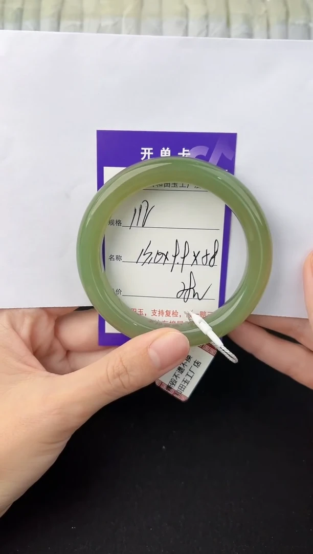 未镶嵌手镯和田玉112颜色微差无瑕疵