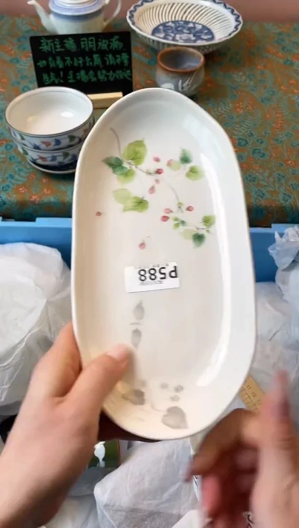 瓷片芒**冰瓷器瓷器P588