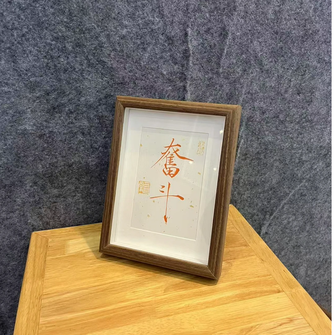 《奋斗》国潮氛围感艺术摆件22*17cm