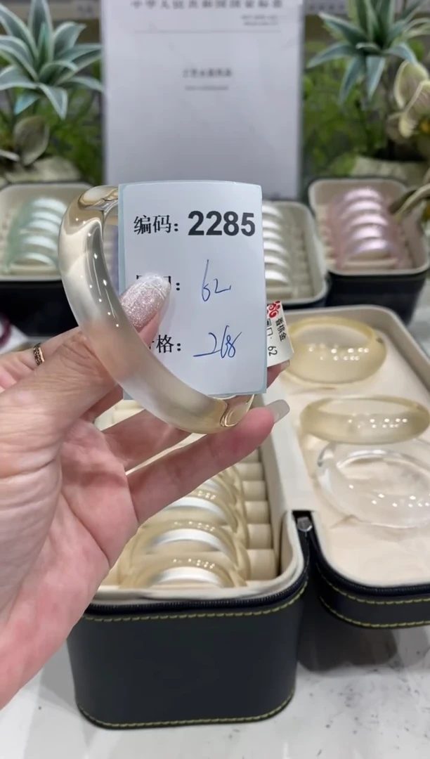 非金属无编码2285