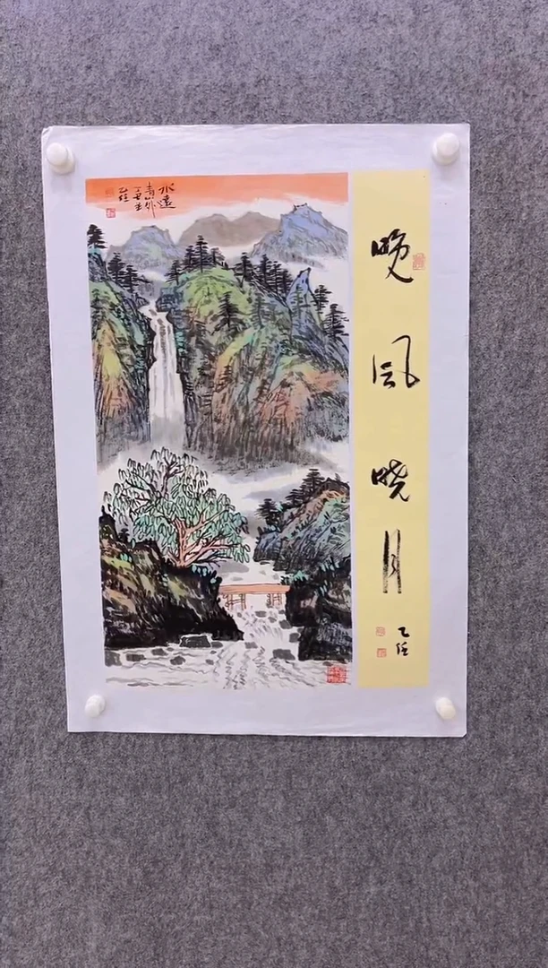 【闪购商品】绘画孔乙任-2平尺-国画作品