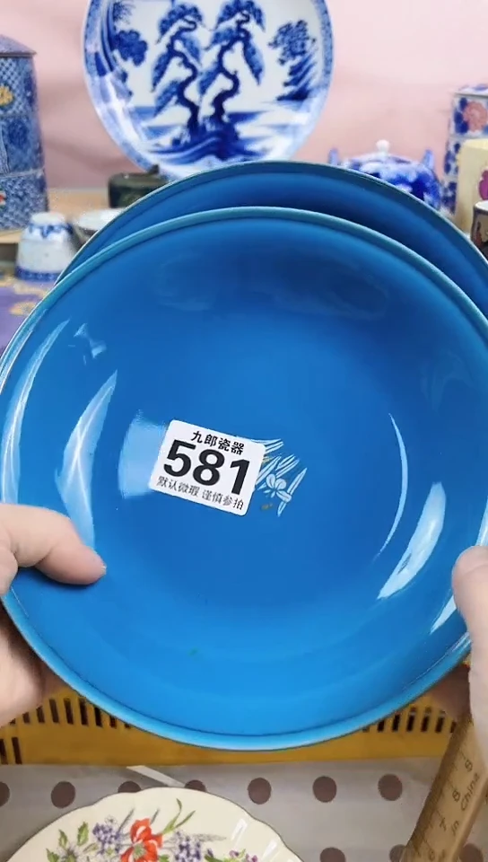 轩*全场满18元包邮581