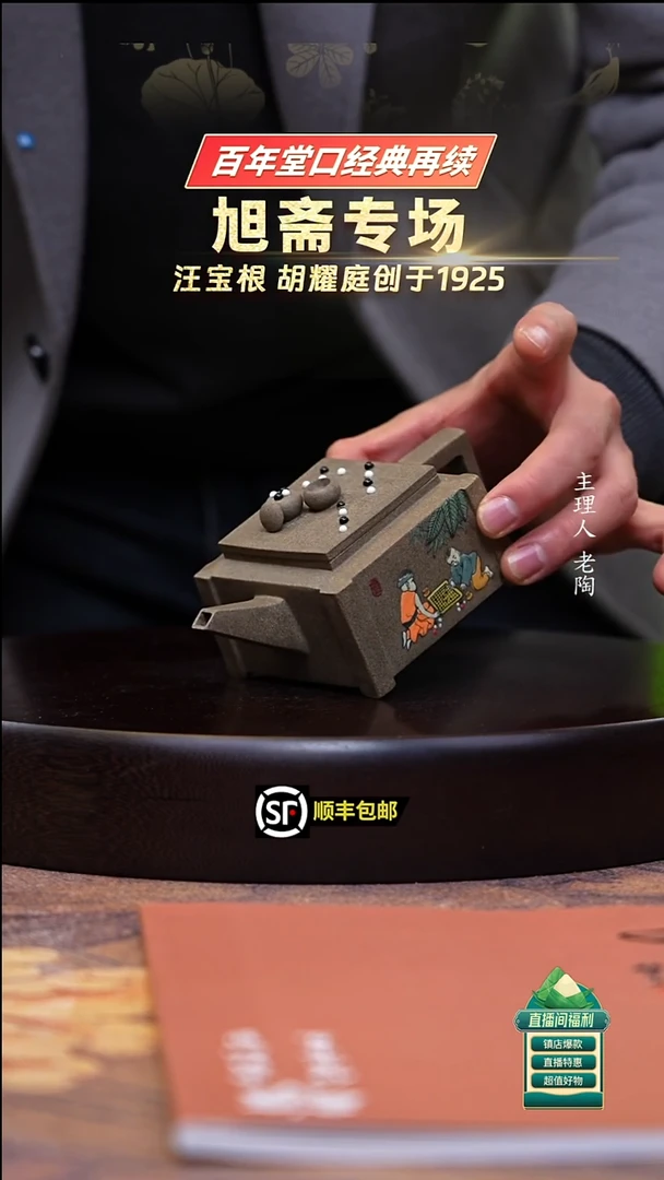 茶壶紫砂大师青段四方围棋壶230cc