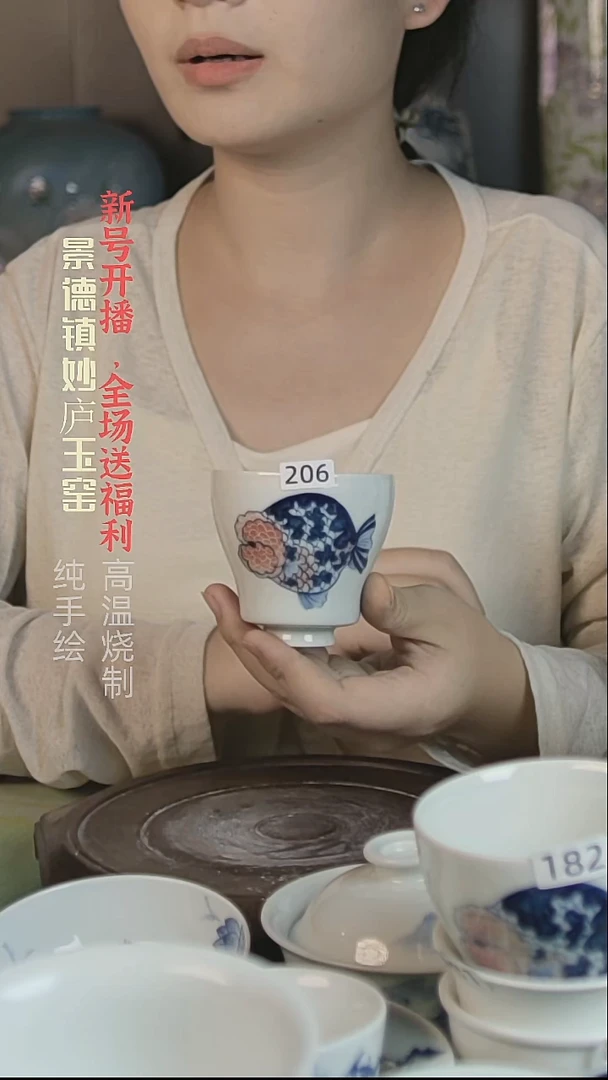 盘妙庐玉窑手握杯206