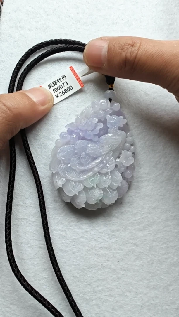 【闪购商品】翡翠颈饰未镶嵌f00073-凤穿牡丹