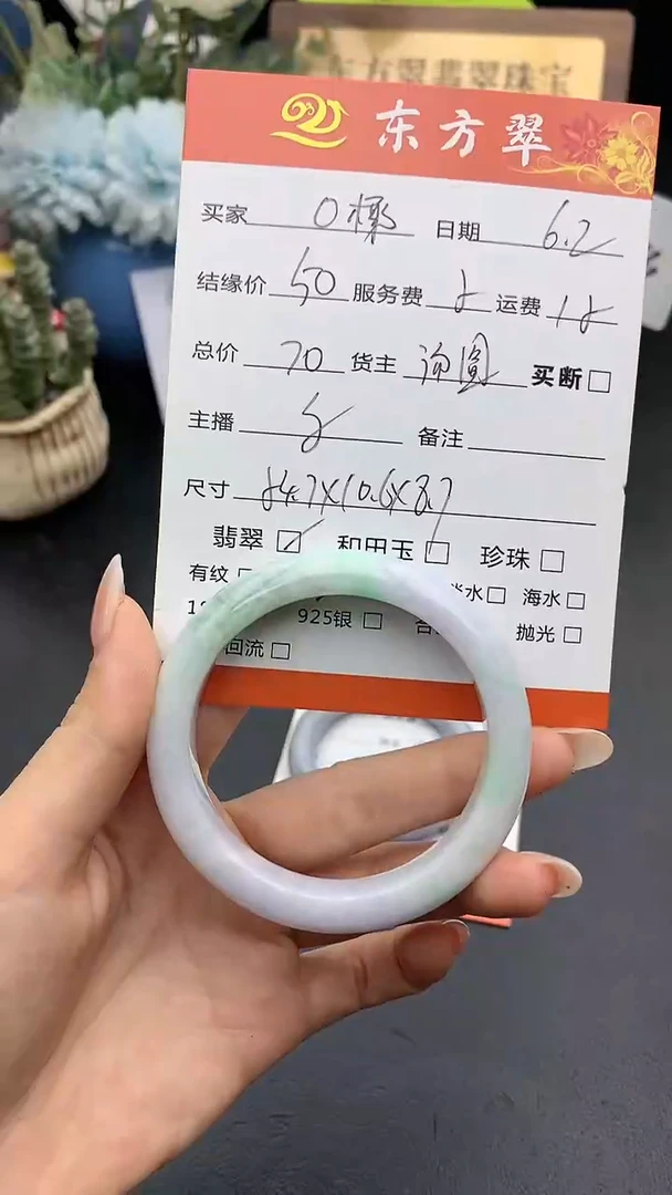 翡翠手镯未镶嵌手镯