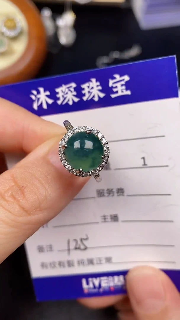 银S925镶嵌戒指翡翠1250