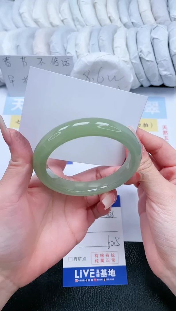 【闪购商品】石英质玉手镯未镶嵌T126-60.5