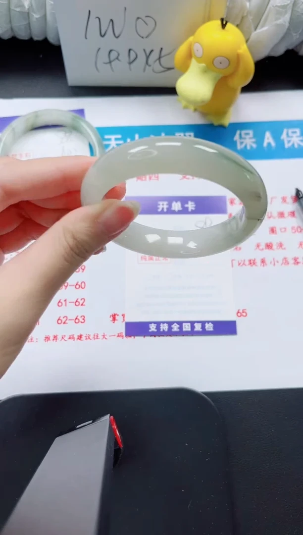 【闪购商品】石英质玉手镯未镶嵌89