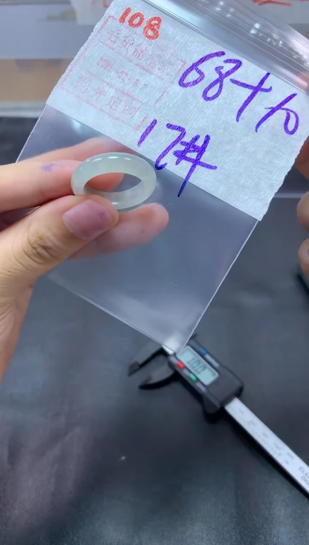 【闪购商品】定制翡翠未镶嵌戒圈17#78毛货需精细抛光