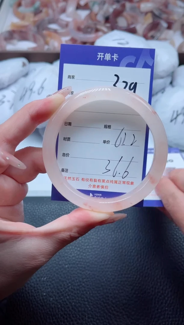 【闪购商品】石英质玉手镯未镶嵌329-61