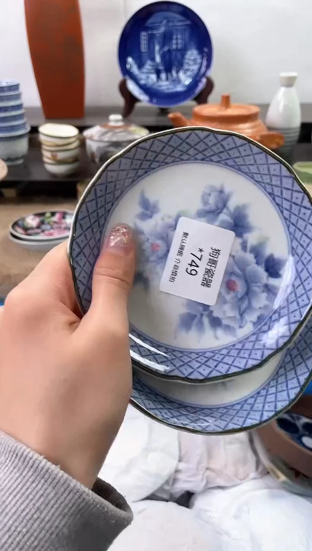 【闪购商品】瓷片749海外中古回流瓷器 默认瑕疵慎拍
