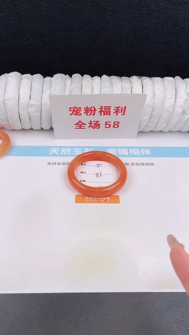 未镶嵌手镯石英质玉80