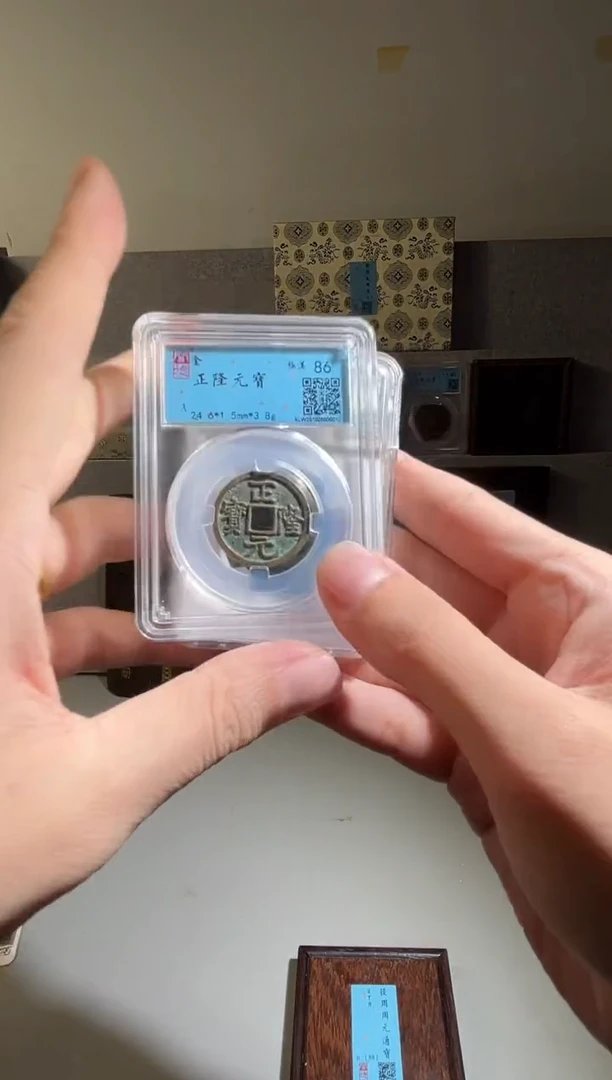 铜闻德评级 banliang一枚