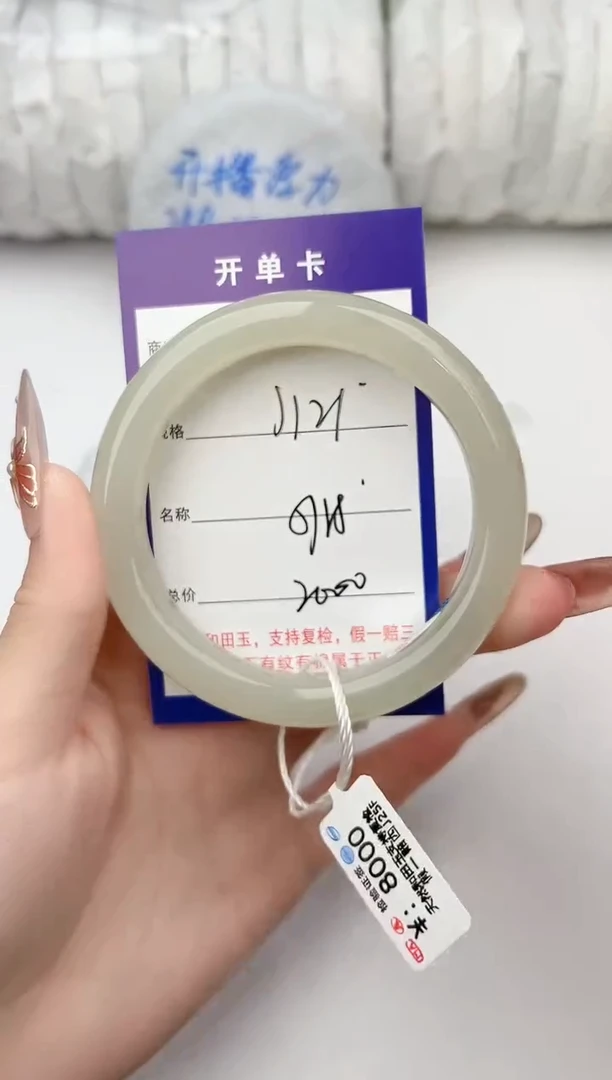 和田玉手镯未镶嵌121颜色微差无瑕疵