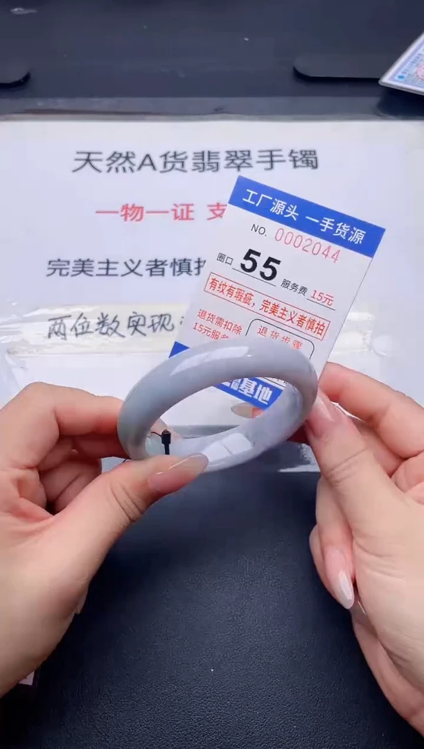 未镶嵌手镯翡翠翡翠手镯未镶嵌