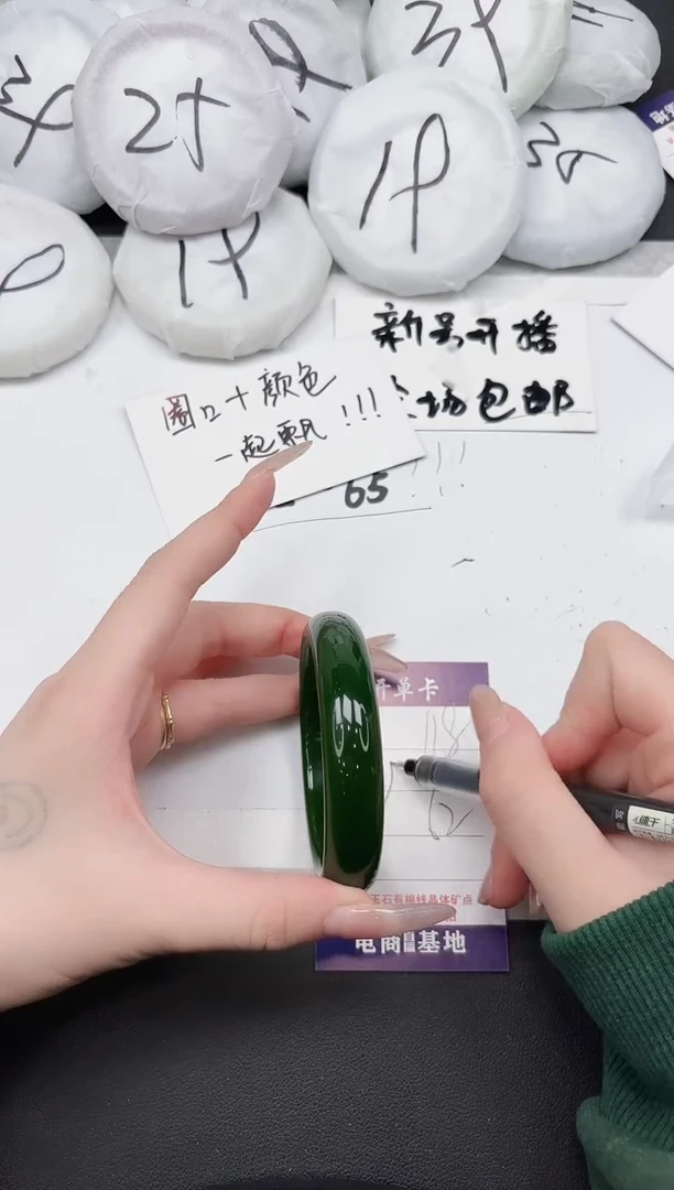 非金属无118--62