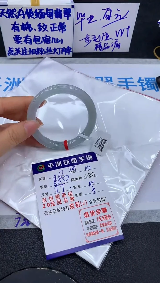 未镶嵌手镯翡翠11111111
