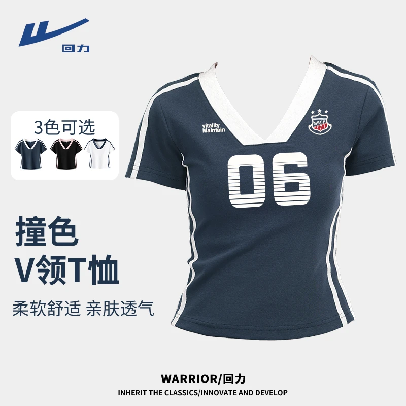 Warrior/回力V领短袖L恤女士夏季新款小众显瘦修身小众女装短袖L