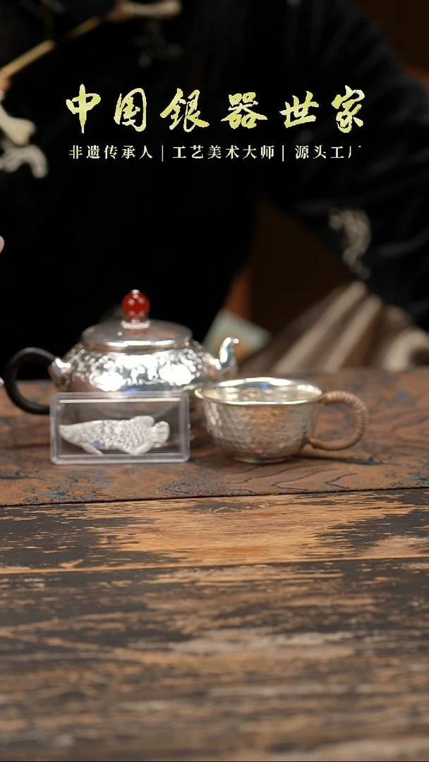 【闪购商品】手工锤纹花边银壶+配1个银杯