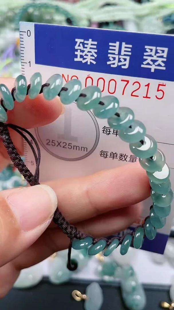 颈饰未镶嵌翡翠.0007215