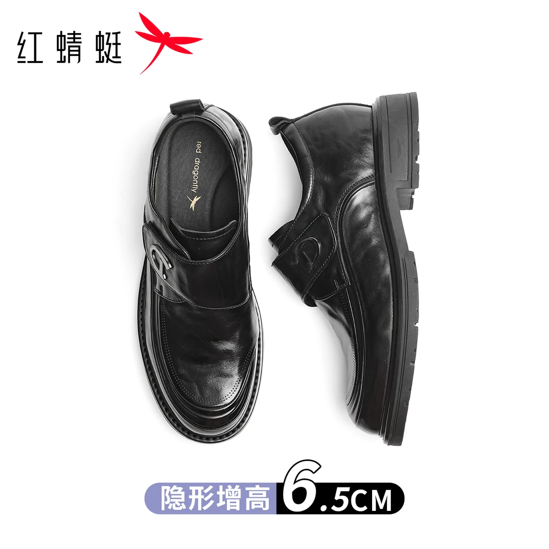 红蜻蜓夏透气隐形增高6.5公分大头男皮鞋新郎内增高皮鞋结婚男士