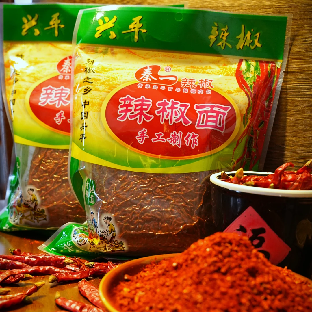 陕西兴平正宗香辣秦一辣椒面烧烤油泼面炒菜干碟蘸料特香