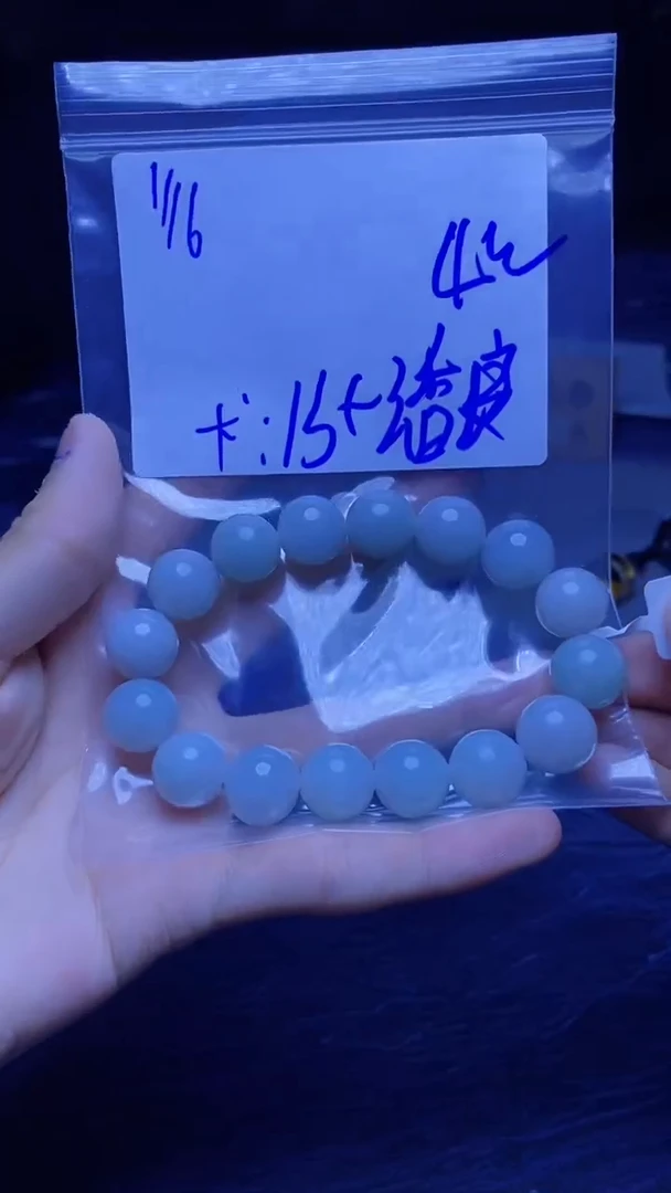 【闪购商品】定制翡翠未镶嵌珠串