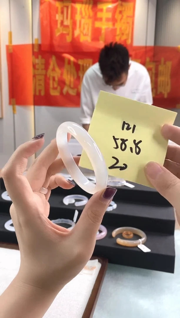 玛瑙/玉髓手镯未镶嵌1