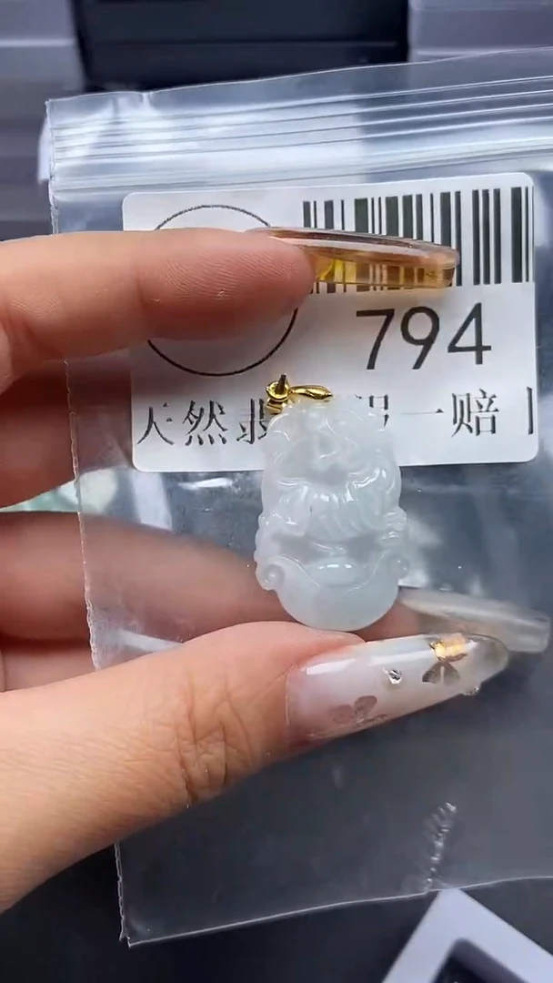 吊坠(不含链)未镶嵌翡翠794