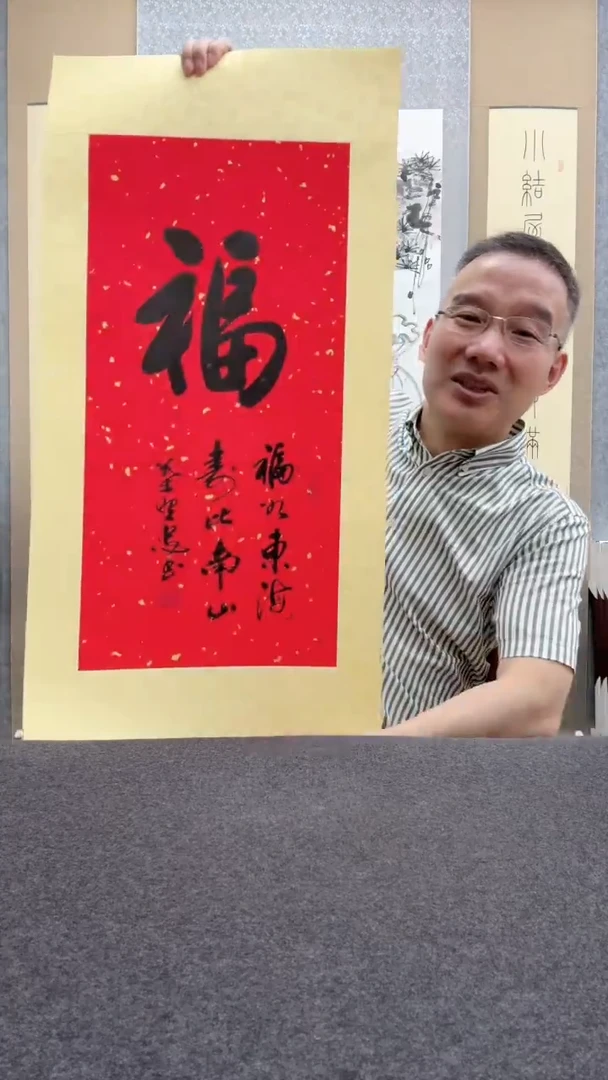 书法叶照忠