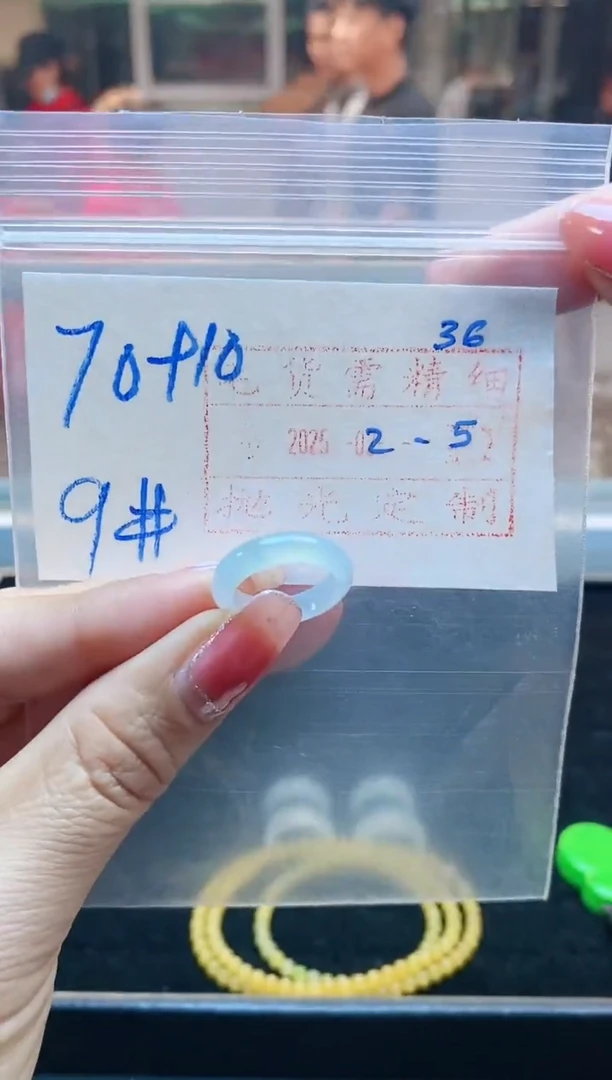 【闪购商品】定制翡翠未镶嵌戒圈70元9#毛货需精细抛光
