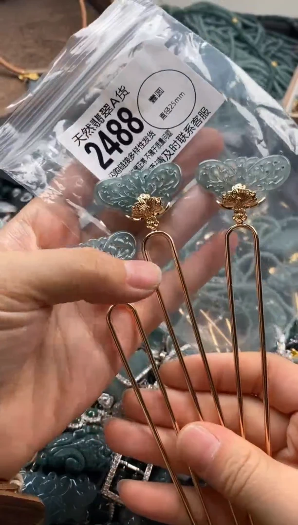 【闪购商品】翡翠颈饰未镶嵌多样性发其一2488