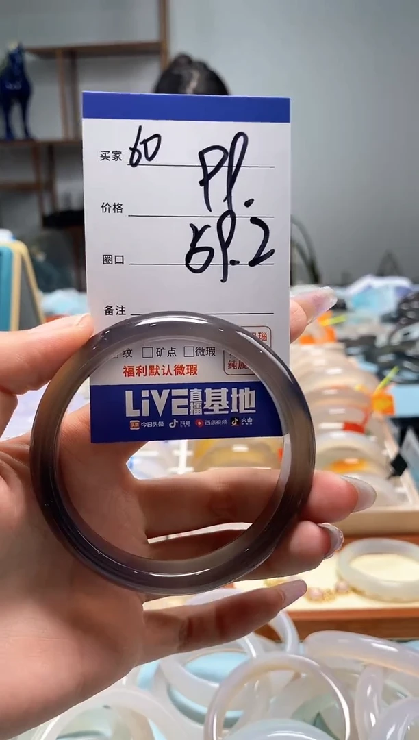 【闪购商品】玛瑙/玉髓手镯未镶嵌60