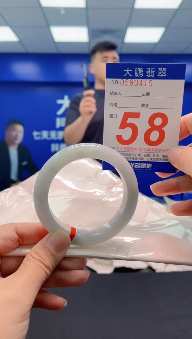 未镶嵌手镯翡翠AAAAAAAAA