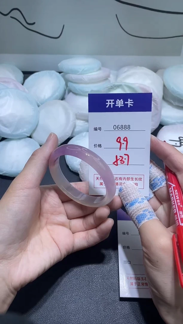 手镯玛瑙/玉髓未镶嵌6888