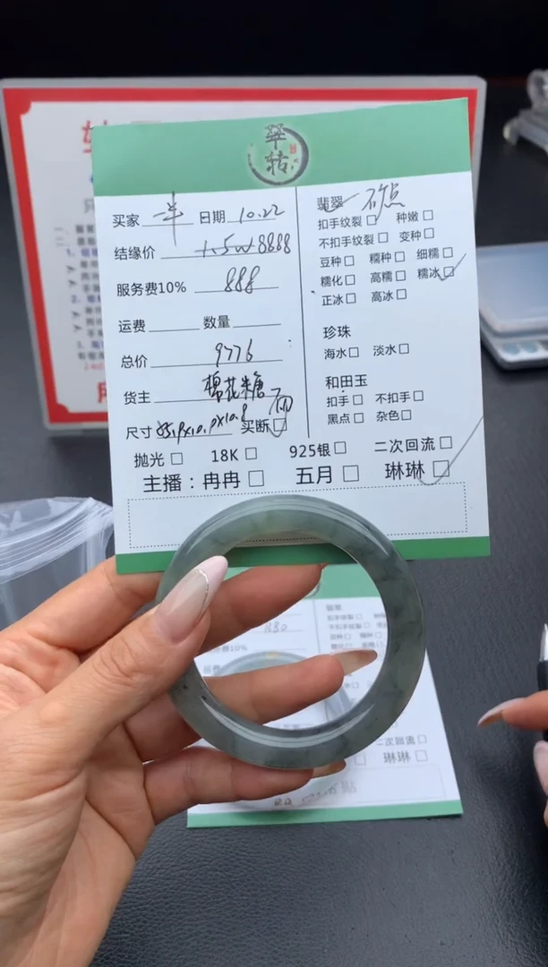 未镶嵌手镯翡翠一*秋手镯