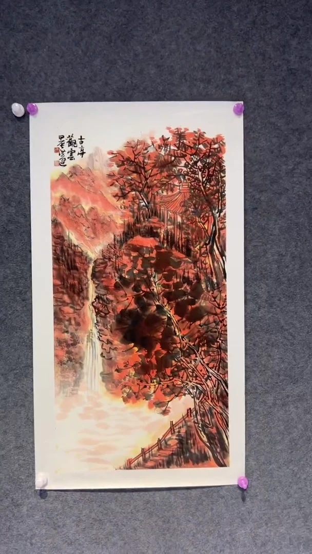 【闪购商品】国画丁洪运老师国画作品