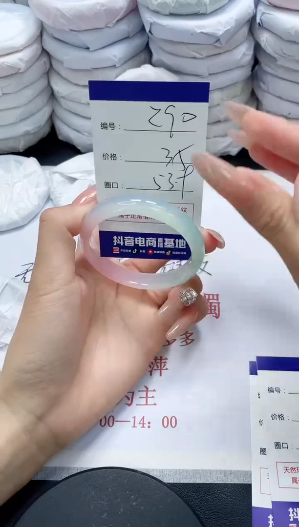 未镶嵌手镯玛瑙/玉髓290