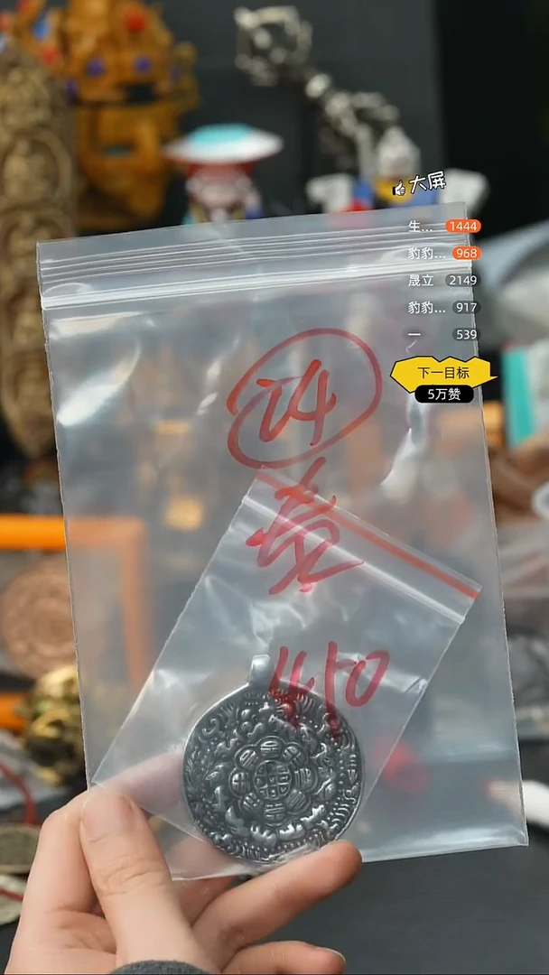 L*24藏传原生态藏传藏品