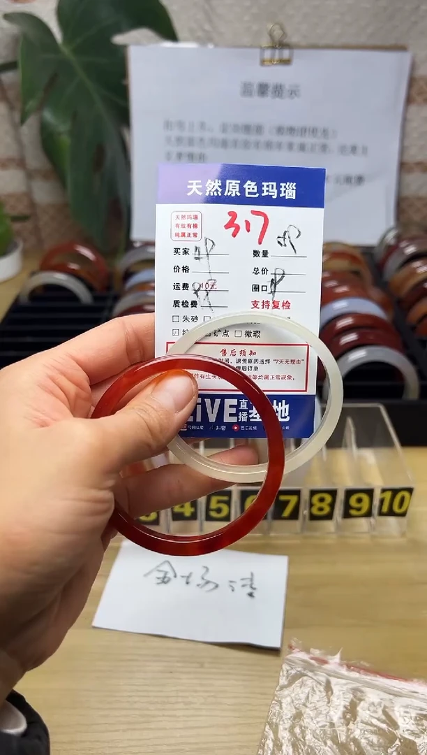 手镯玛瑙/玉髓未镶嵌谢**灰314