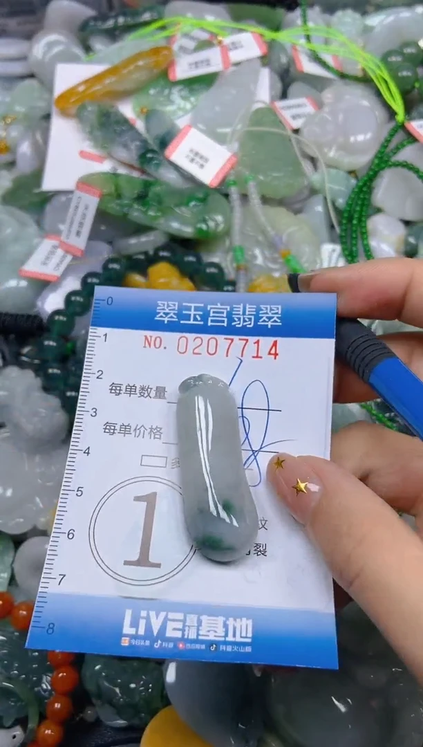 颈饰未镶嵌翡翠闪购C0207714