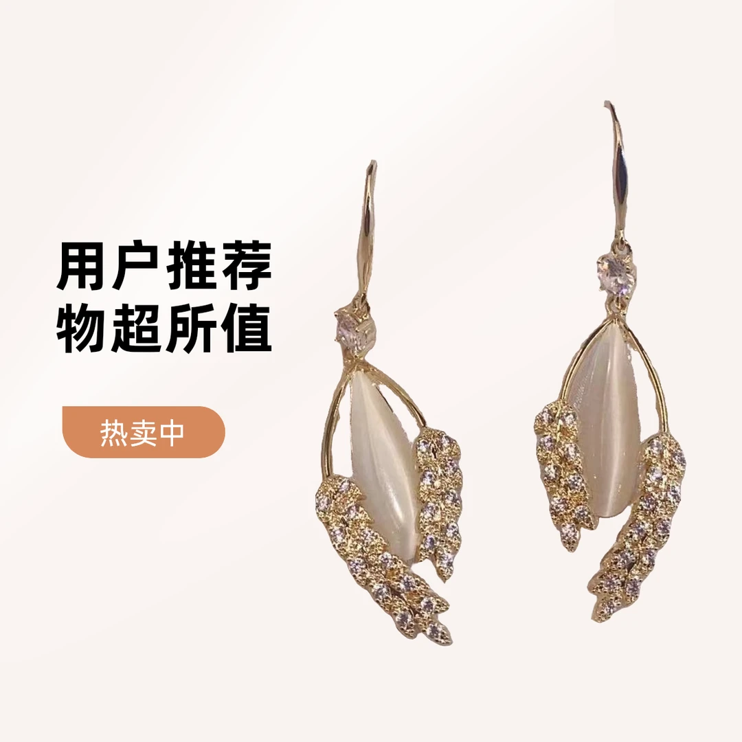 铜合金锆石耳饰 s925感耳环喵石麦穗耳钩设计感气质麦穗简约流苏