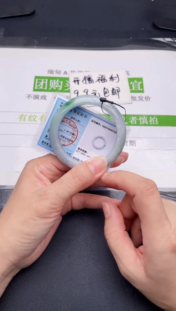 未镶嵌手镯翡翠翡翠手镯未镶嵌