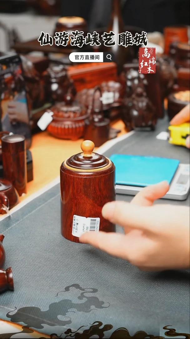 紫檀木类端景台印度小叶紫檀罐子