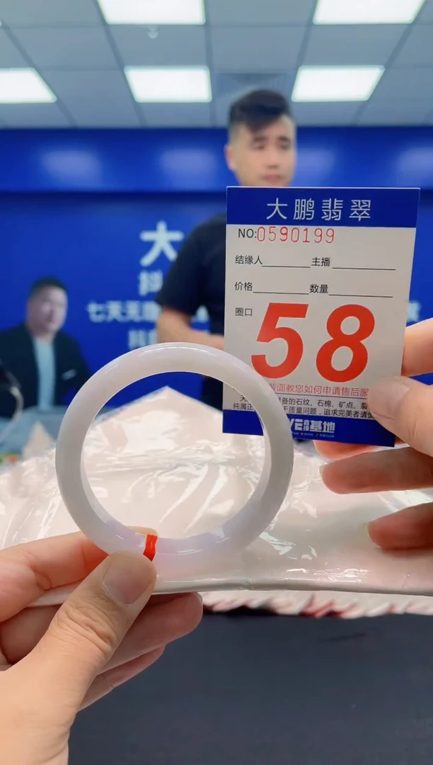 未镶嵌手镯翡翠AAAAAAAAA